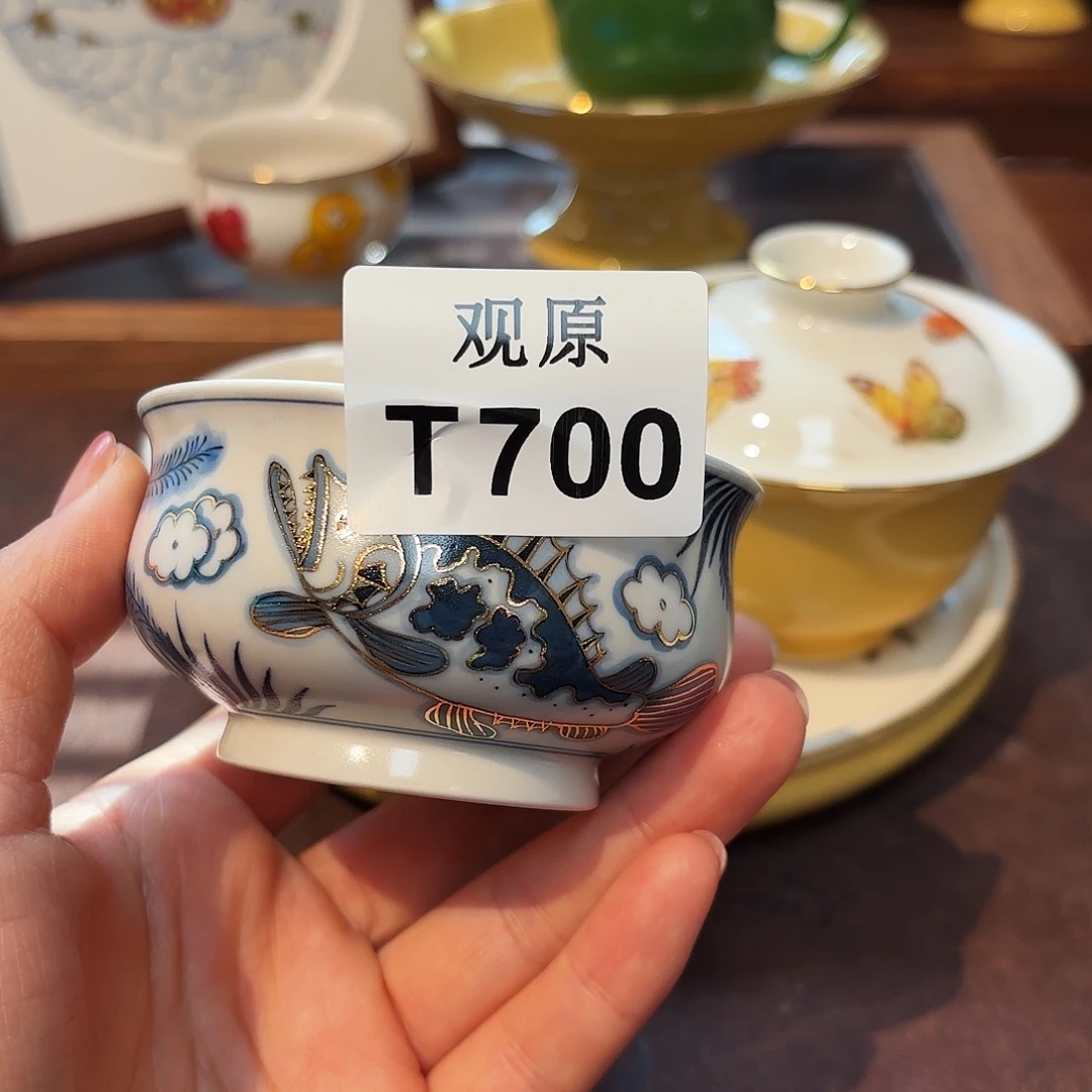 N***n瓷片陶瓷景德观原观原