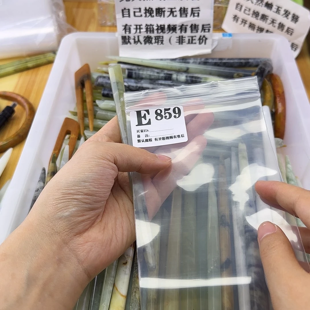 蛇纹石玉发饰合金青*