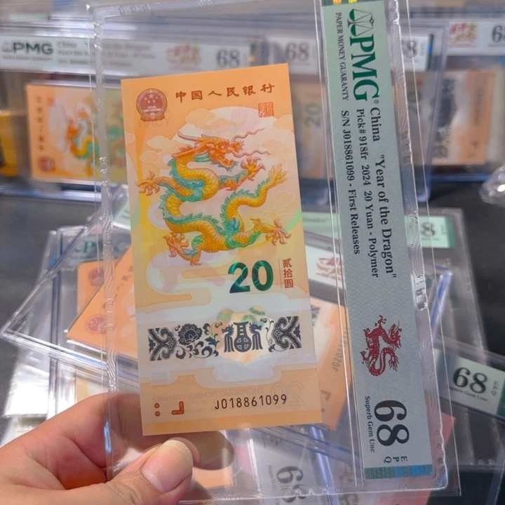 塑料018861099倒置尾99首期标68分