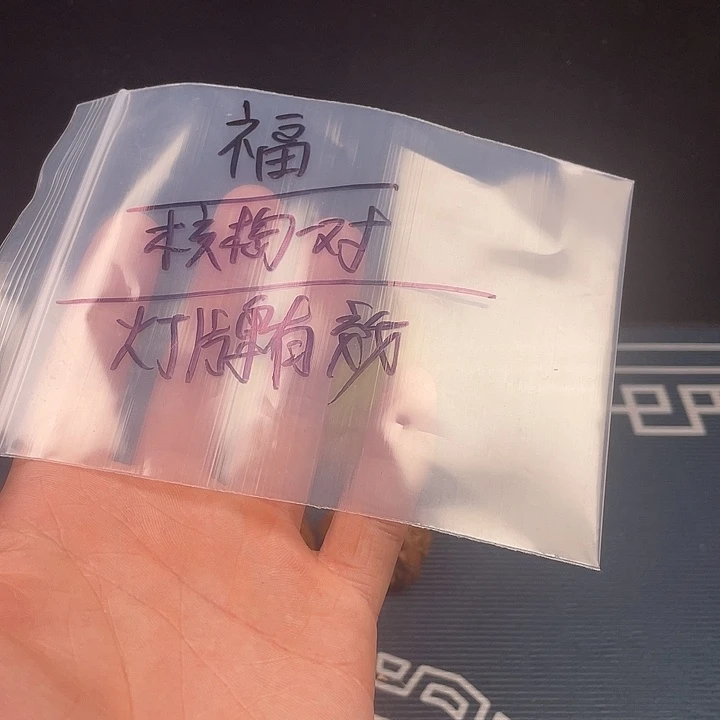 吊坠文玩核桃哈哈哈哈哈哈哈哈哈哈