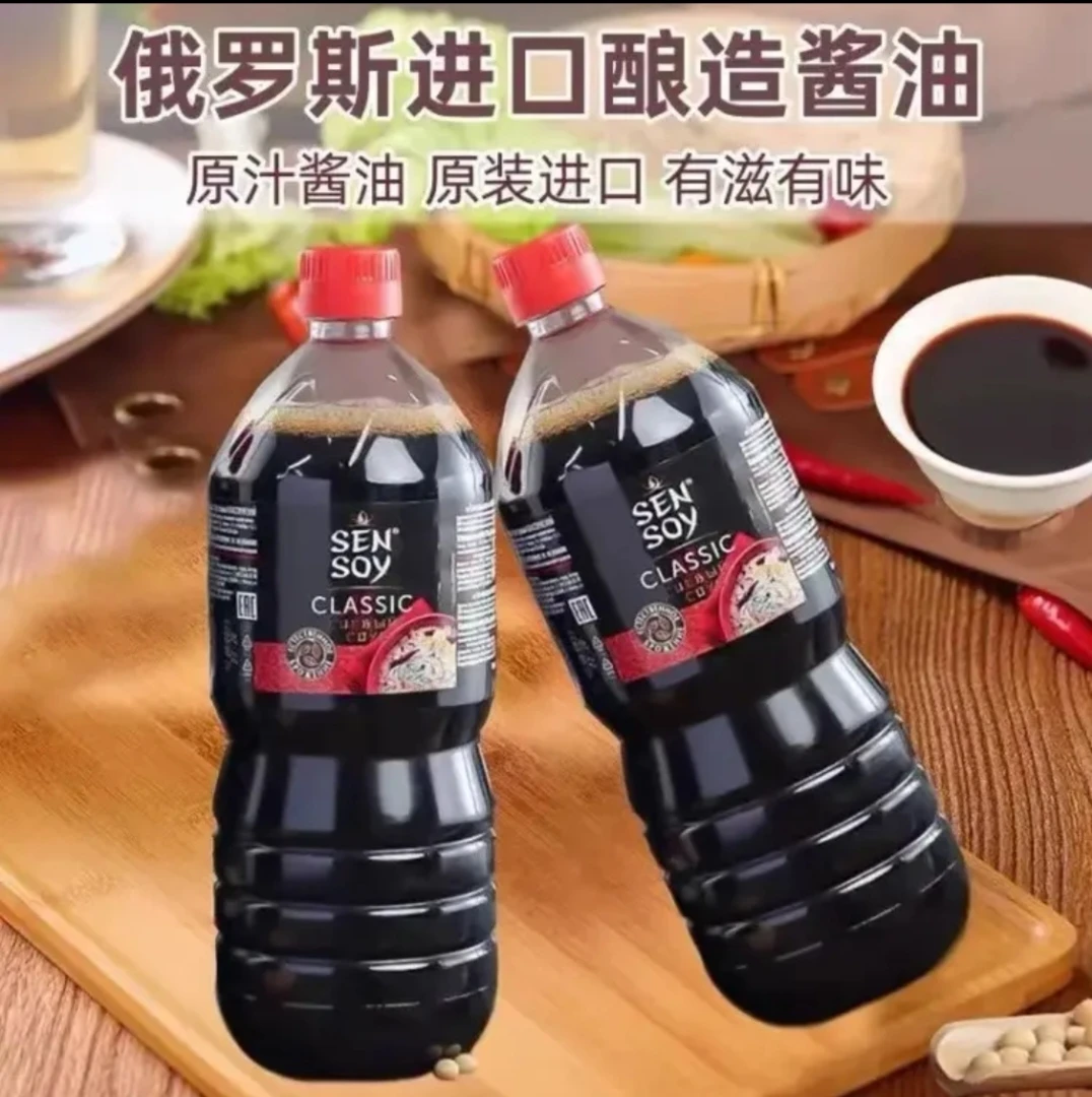 拉茜娅俄罗斯原装进口希恩经典原汁酿造酱油厨房调味品家用1000ml