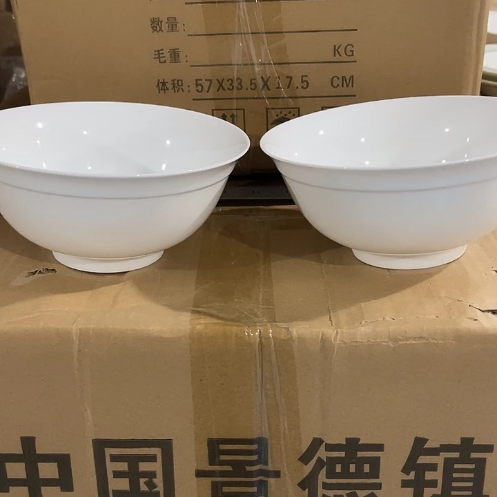 瓷片玉泥6.5英寸双线条面碗两个，包邮