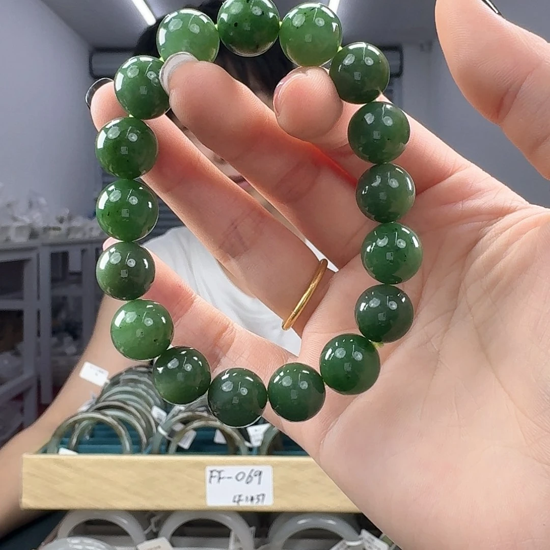 手链未镶嵌和田玉