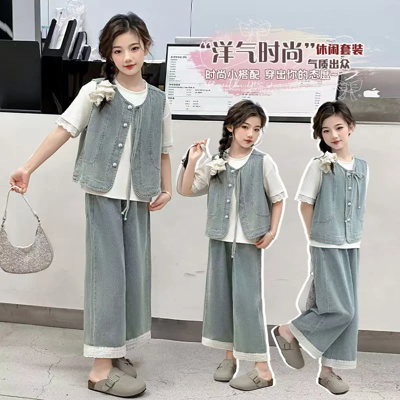 女童夏装2025新款潮流爆款洋气儿童夏季马甲短袖阔腿裤三件套