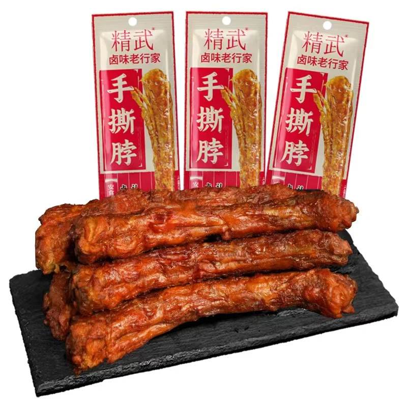 整根手撕卤味烤脖休闲解馋零食真空包装