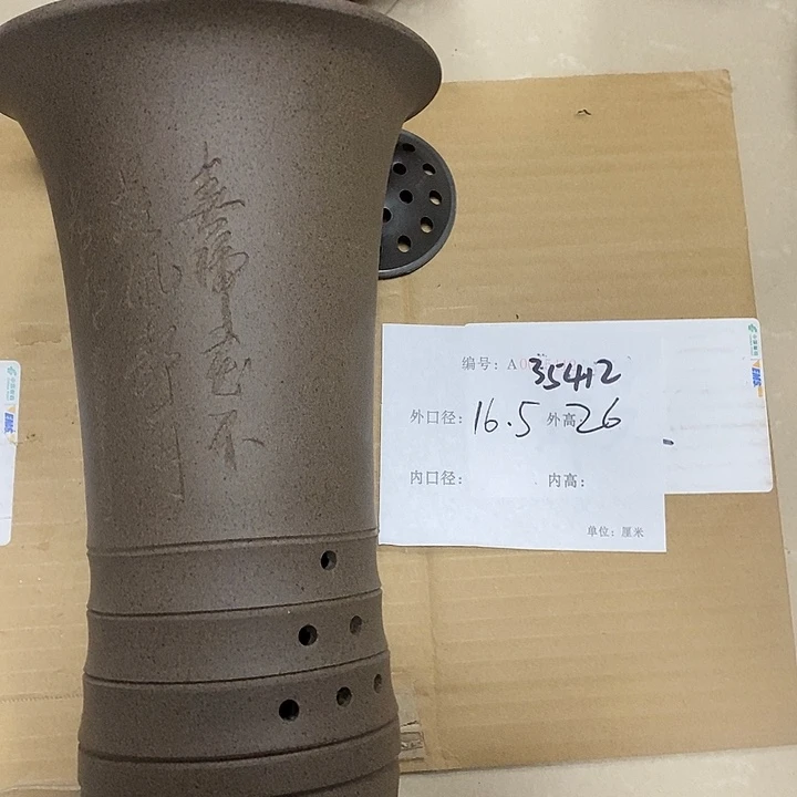 紫砂花盆花卉园艺