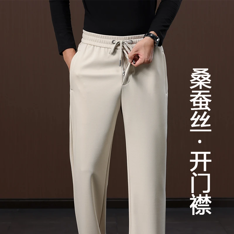 抗皱免烫 |  桑蚕丝春秋款男士宽松直筒休闲裤男深裆高腰运动男裤