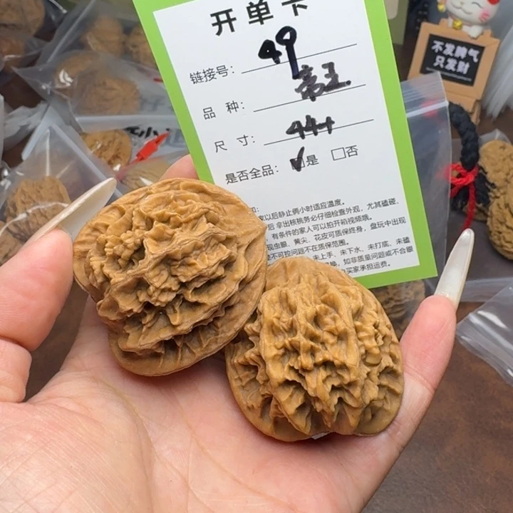 吊坠文玩核桃核桃49