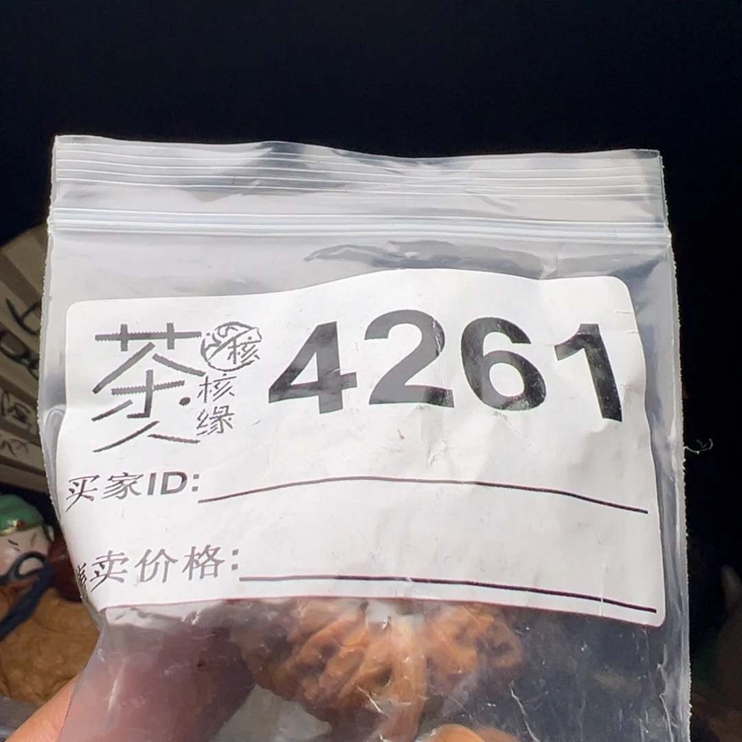 文玩核桃吊坠今天