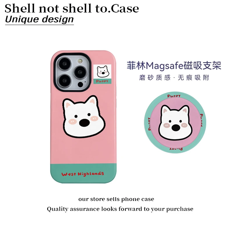 小狗西高地磁吸菲林二合一适用苹果16/15pro手机壳14/13防摔12/11