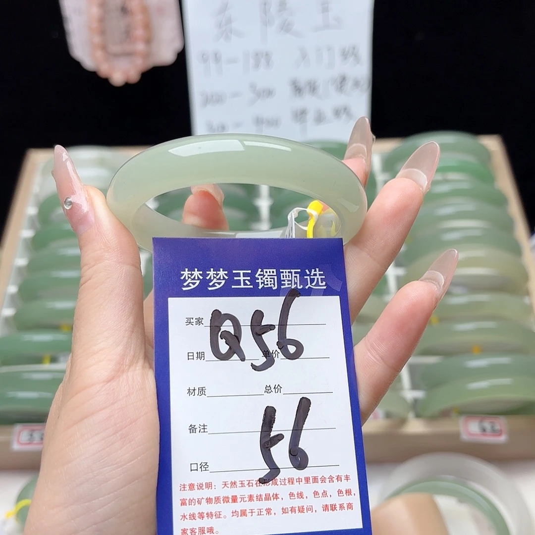 @***@石英质玉手镯未镶嵌