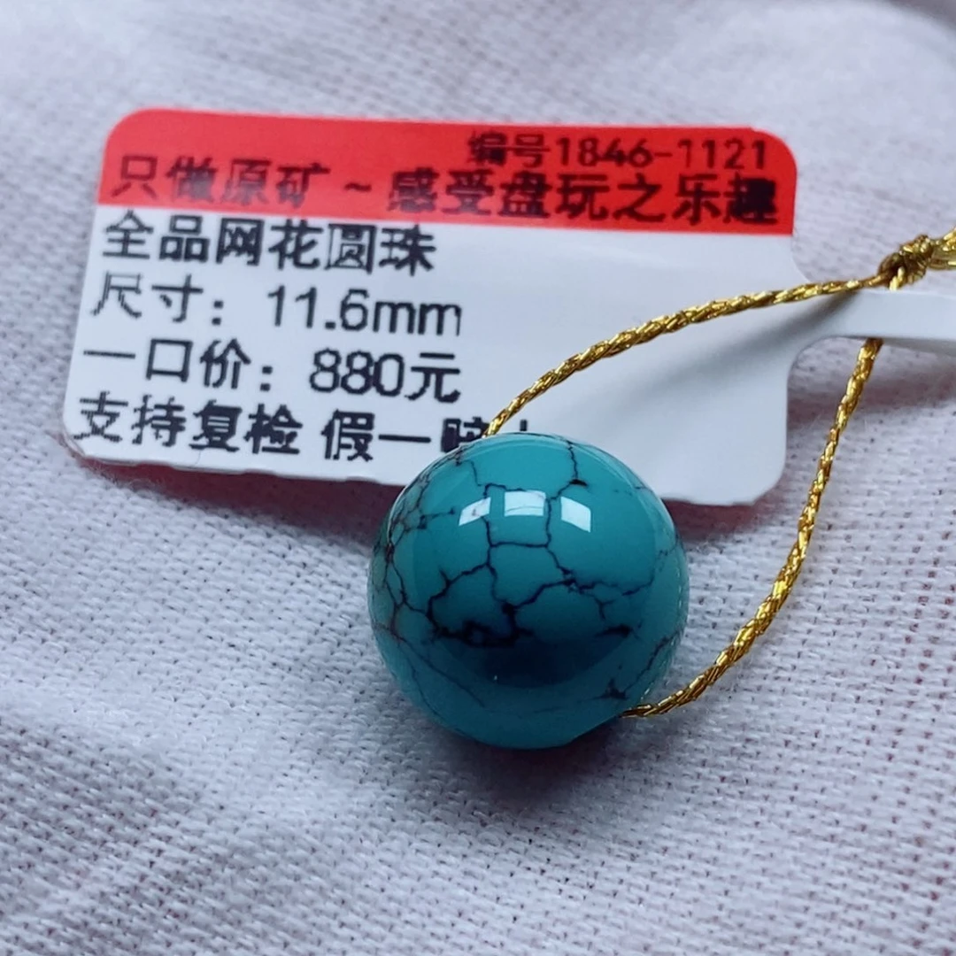 未镶嵌绿松石珠宝奇石k**g