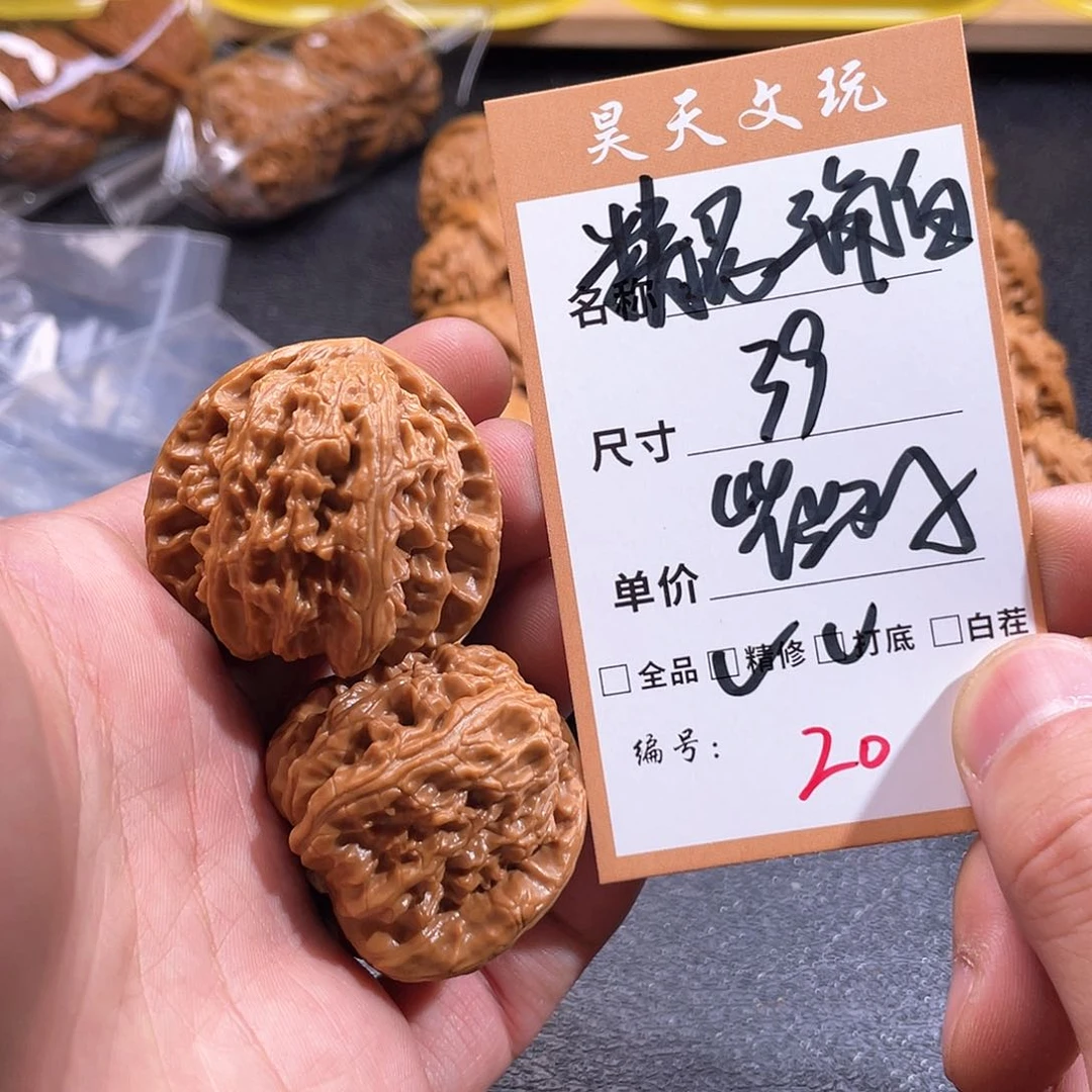 文玩核桃把件文玩核桃20