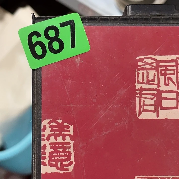 科***喔民俗文化研究中心
