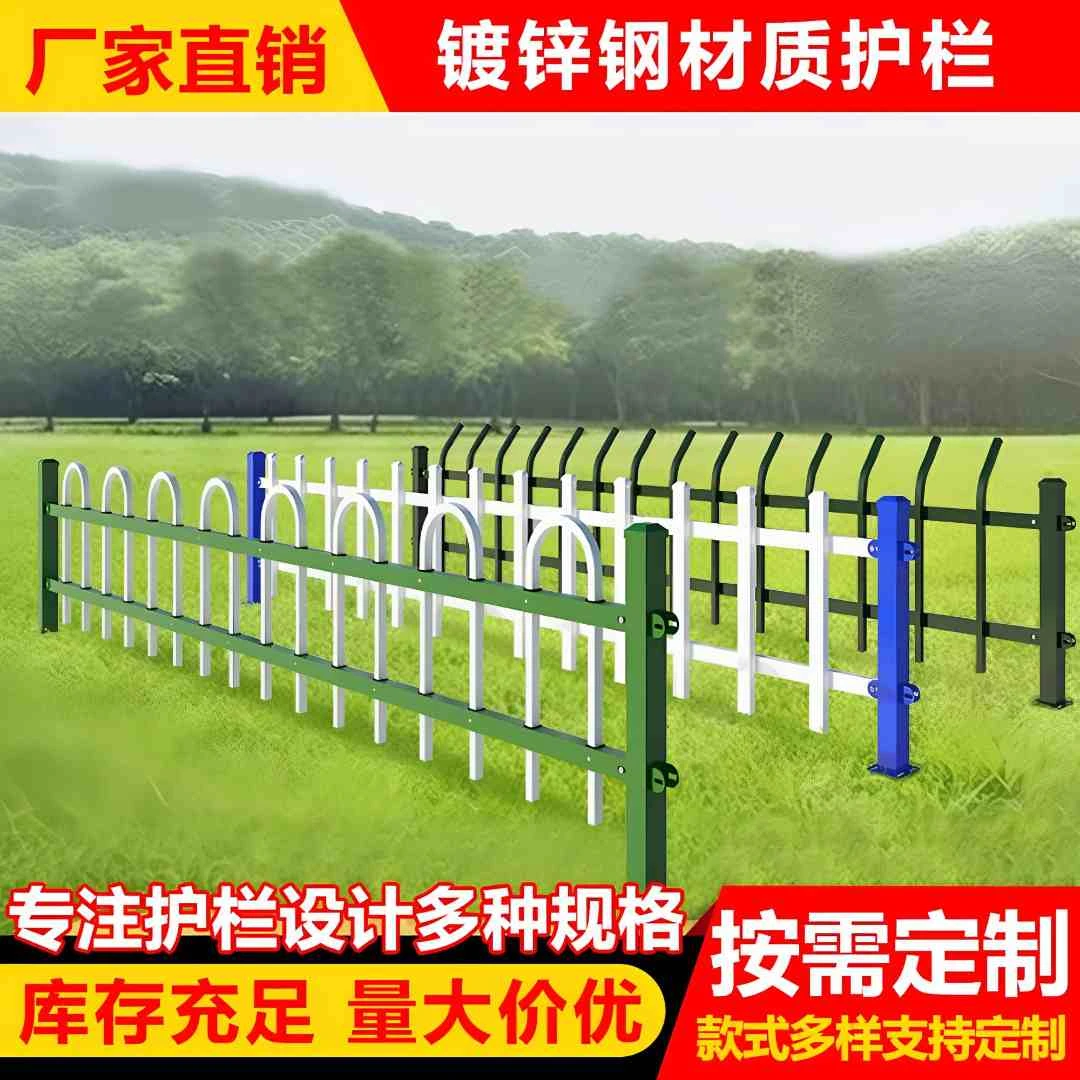 锌钢折弯草坪护栏户外绿化带pvc塑钢围栏园林花园市政隔离栏厂家