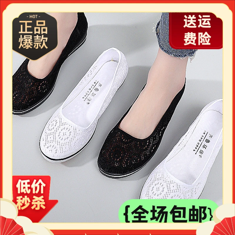 春夏新款坡跟护士鞋女透气小白鞋网鞋舒适防滑镂空百搭工作美容鞋