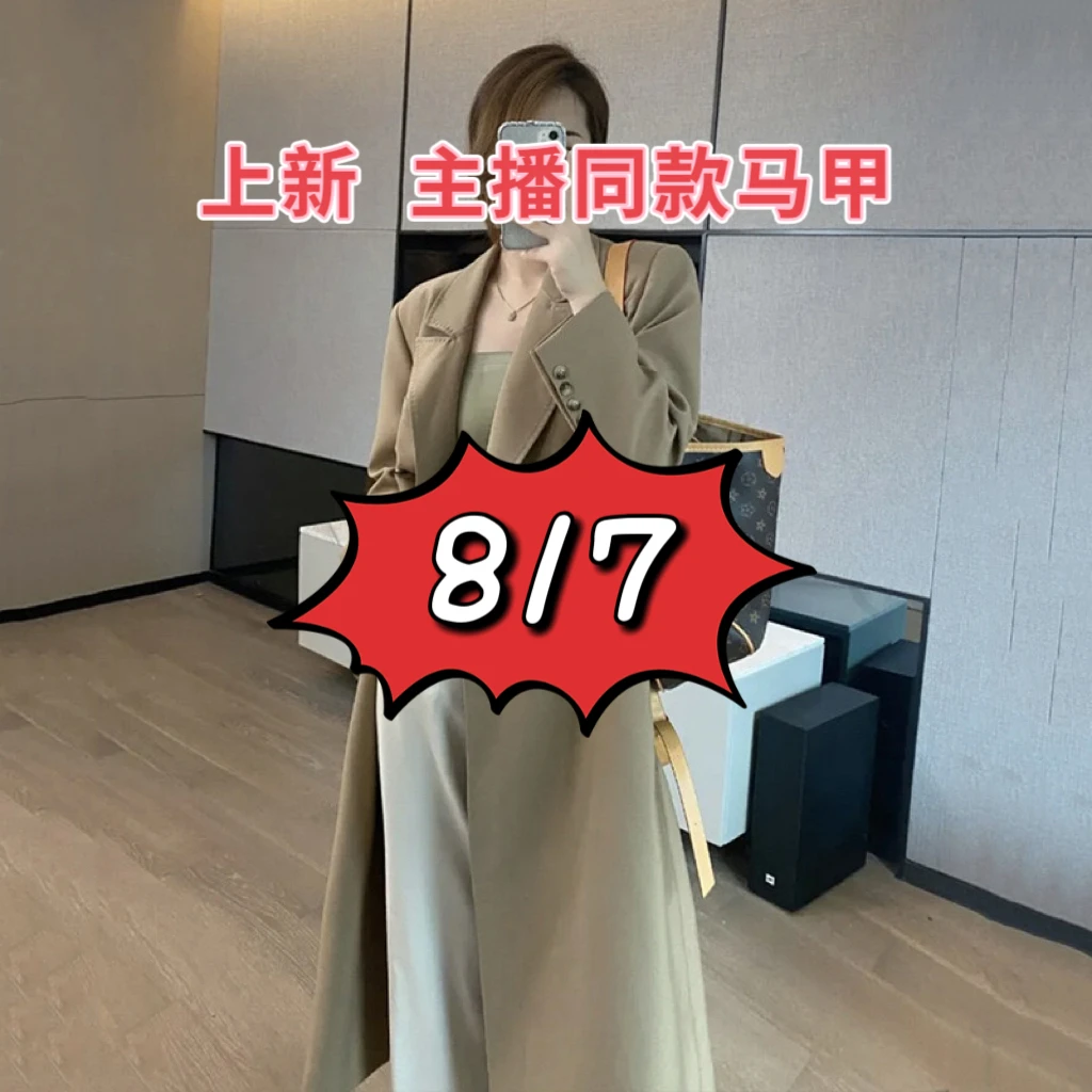 Coco专属-春季新款经典双层格子百搭连帽马甲-817格子马甲