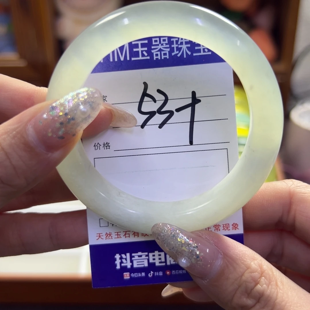 蛇纹石玉未镶嵌手镯135