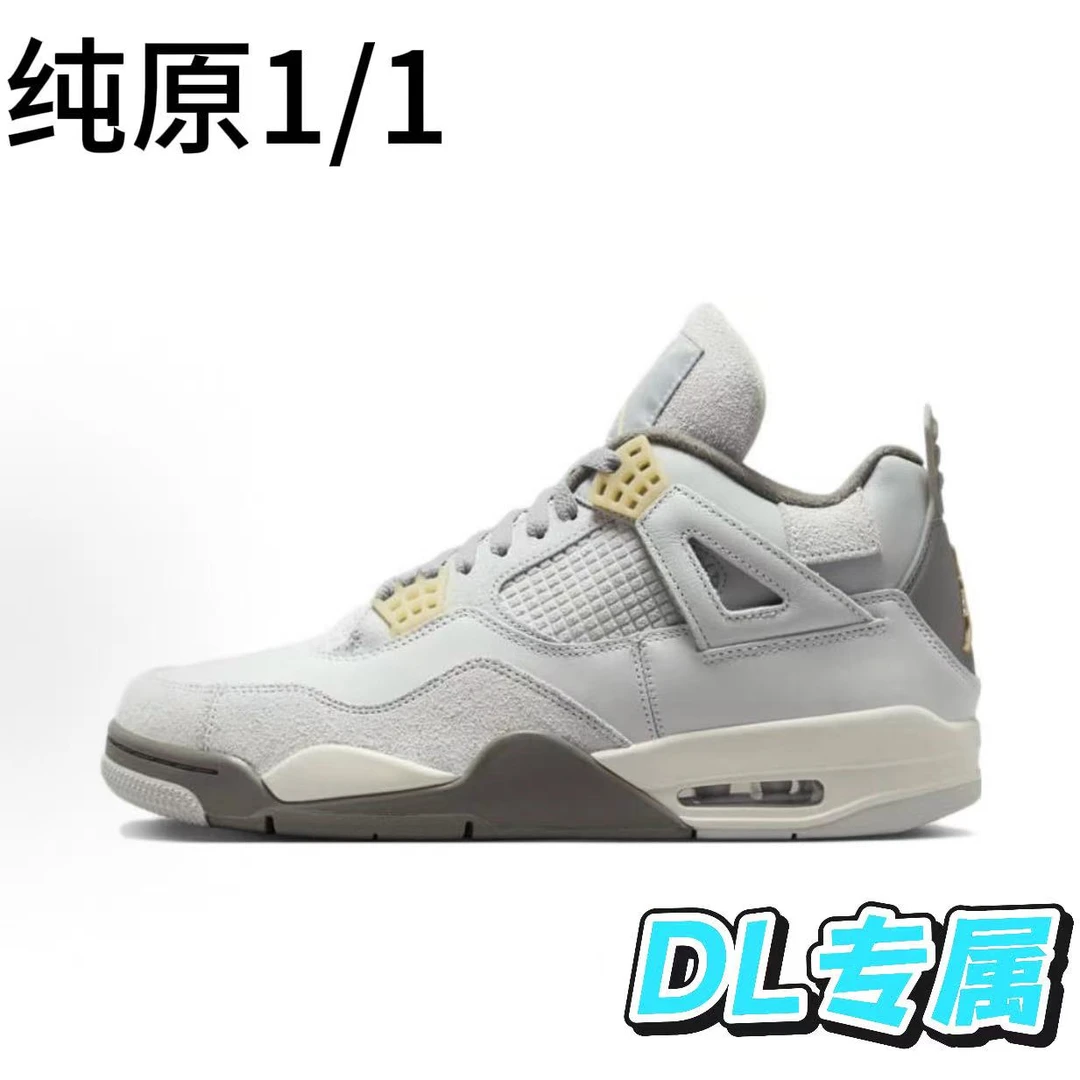 DLJ4联名新款篮球鞋AMM灰兔子运动鞋休闲鞋情侣款