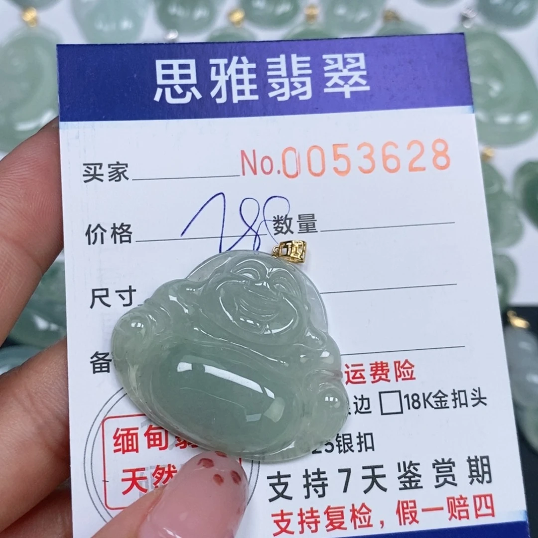 颈饰未镶嵌翡翠天然缅甸翡翠
