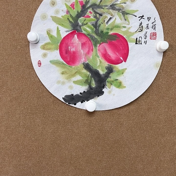 国画以文会友书画精品