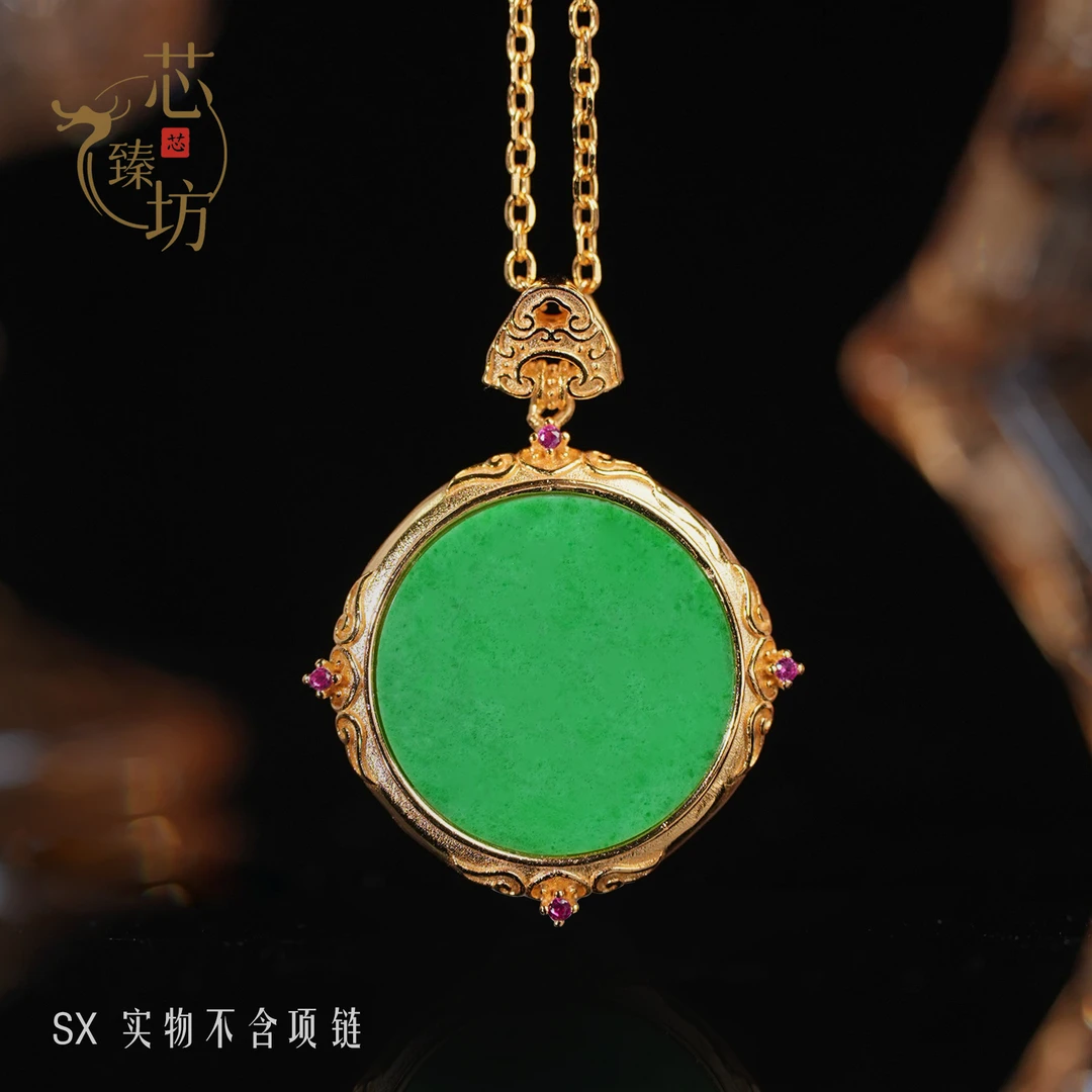【欣欣推荐】缅甸A货翡翠祥云四尖圆牌吊坠S925银复古款（不赠链）SX