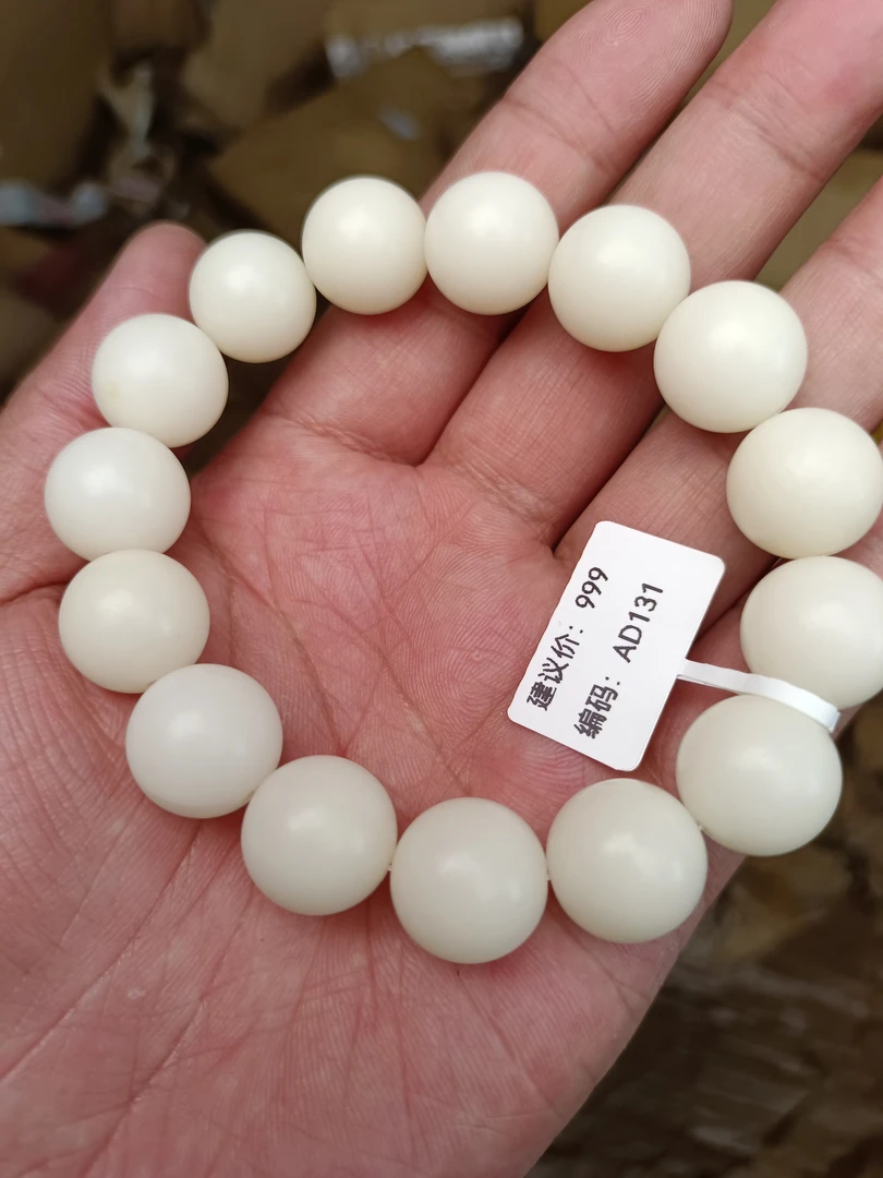 AD131-精品手串(无礼盒)