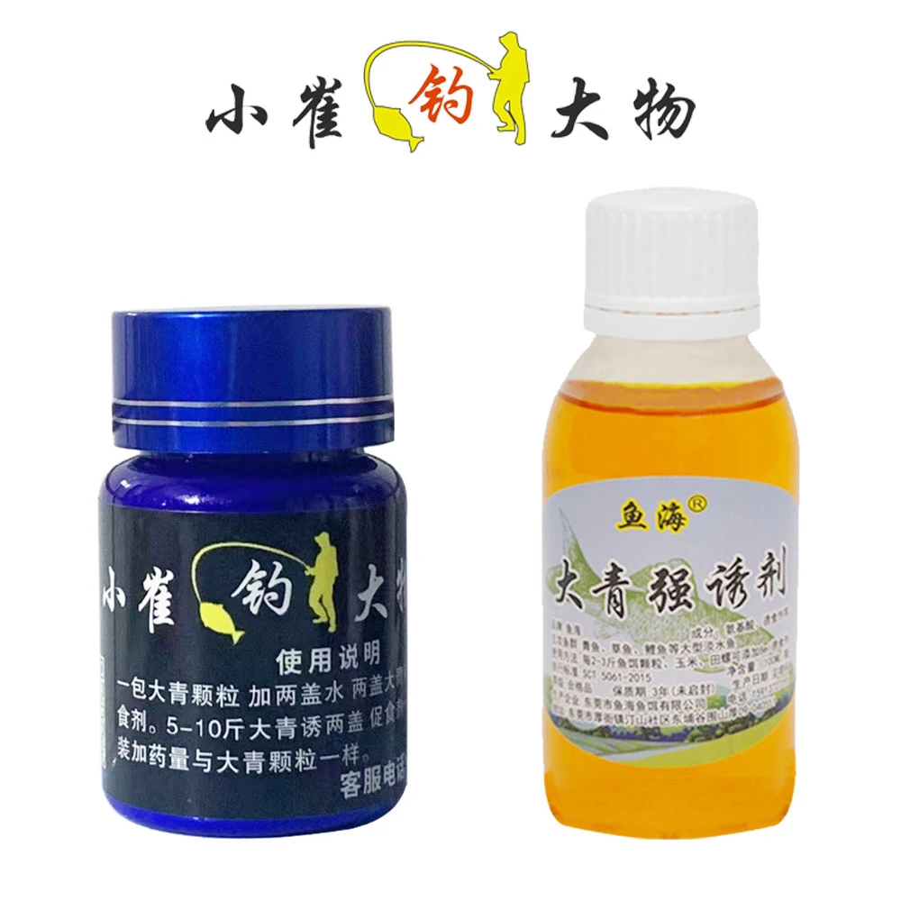 青鱼添加剂泡螺诱 专攻新鱼抢鱼使用 黑坑湖库养殖塘通用