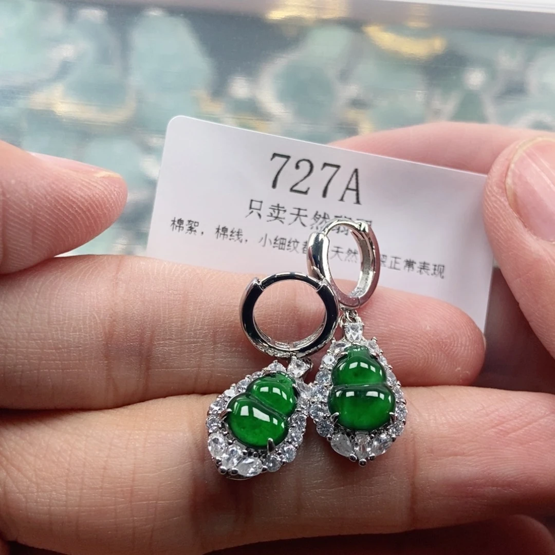【闪购商品】翡翠未镶嵌颈饰