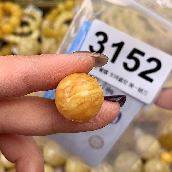 蜜蜡未镶嵌珠宝奇石17.3，沙眼