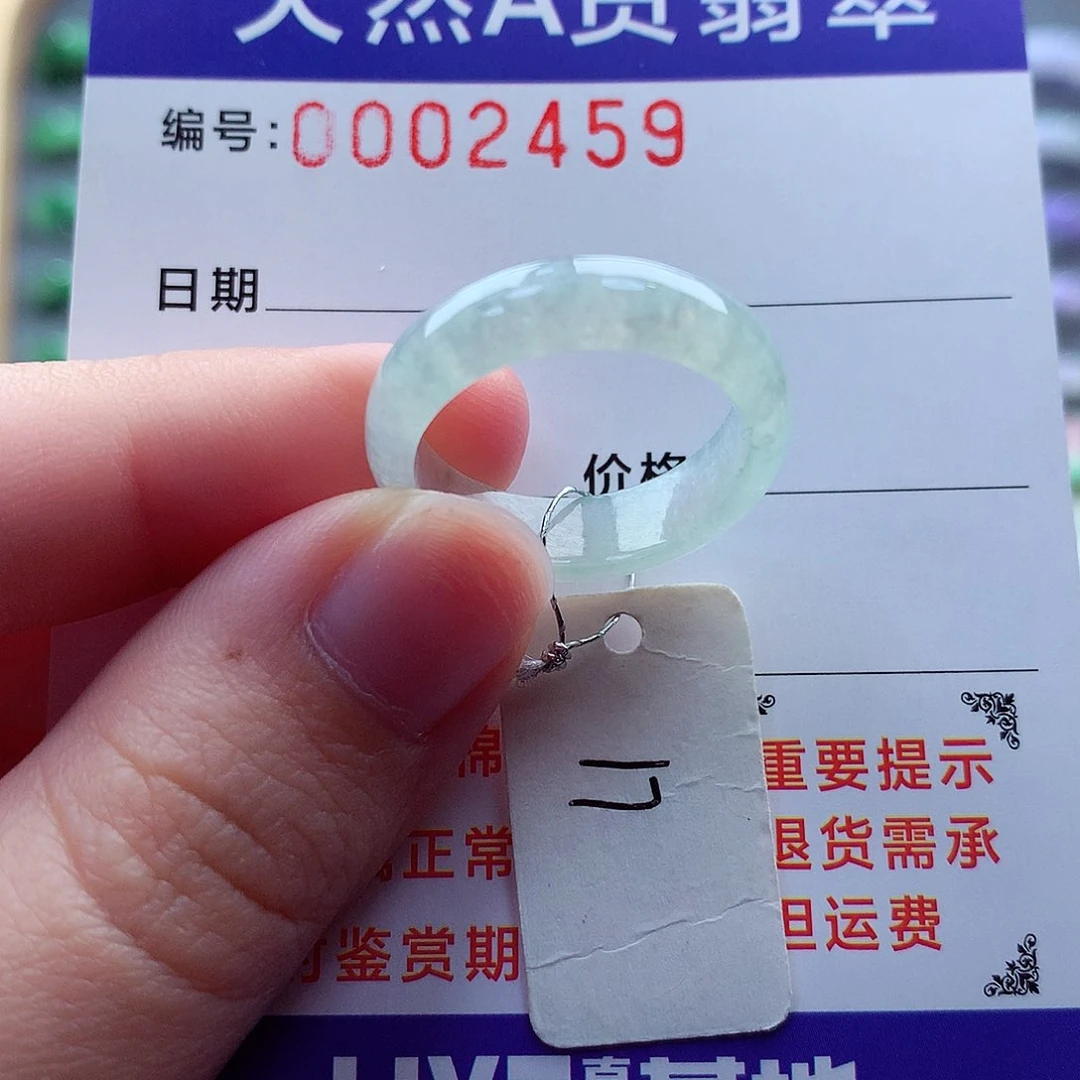 翡翠戒指未镶嵌缅甸天然A货翡翠