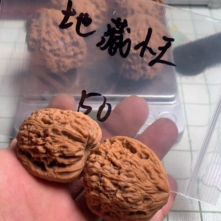 文玩核桃把件地**王核桃