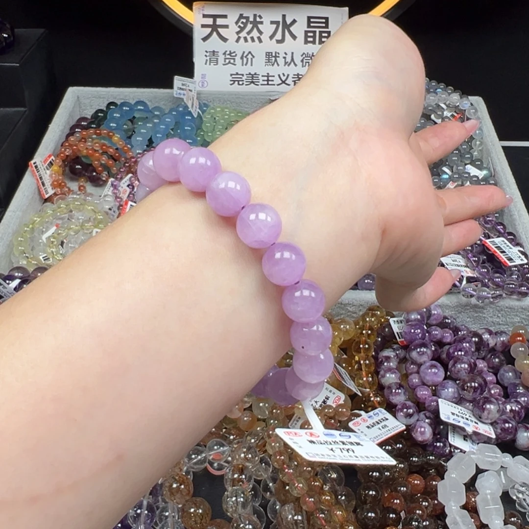 烟晶手链未镶嵌卡10精品拉丝紫锂辉41