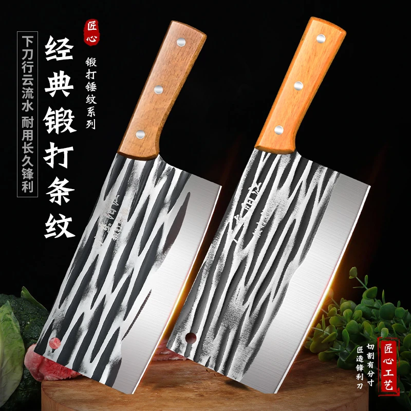 【乌市直发】新疆包邮实木手柄高碳钢斩切两用厨房切菜多功能刀具