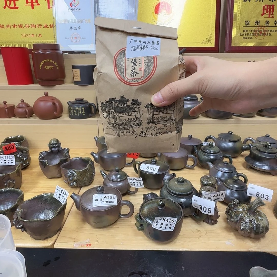 壶老韩坭兴陶 六堡半斤15