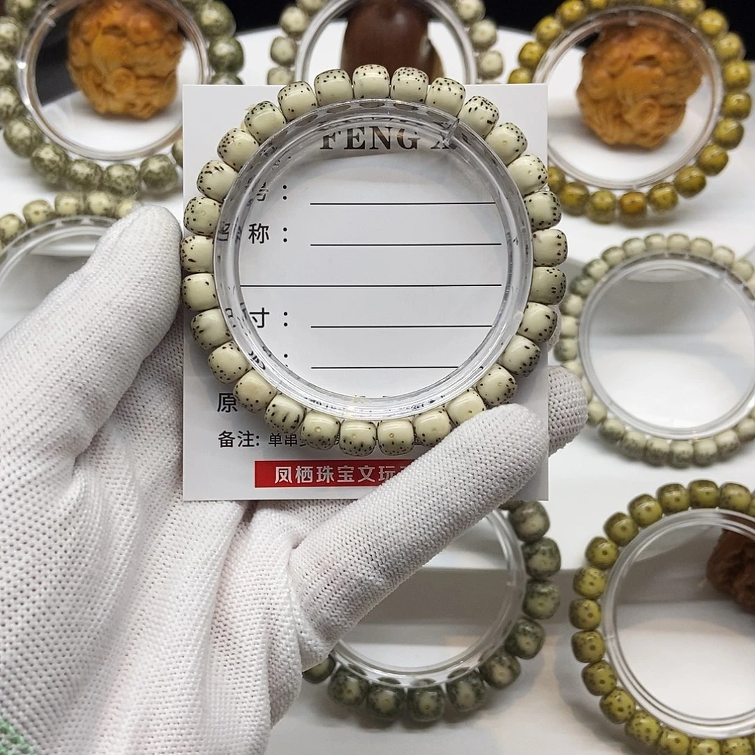 星月菩提手串卡8同枝大留白细星河豚18