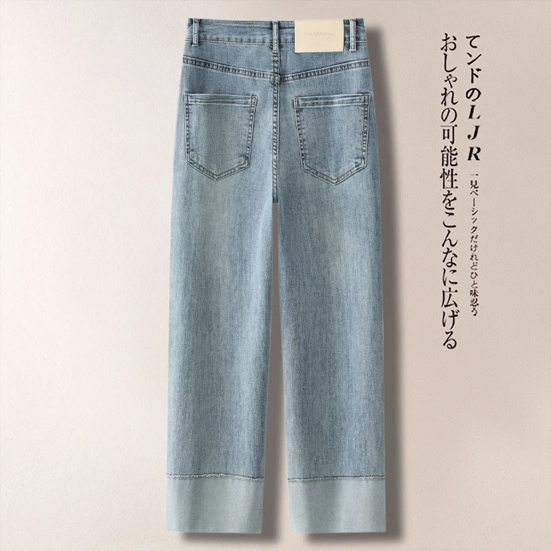 浅蓝色加绒烟管牛仔裤女春秋季2025新款高腰显瘦九分翻边直筒裤子