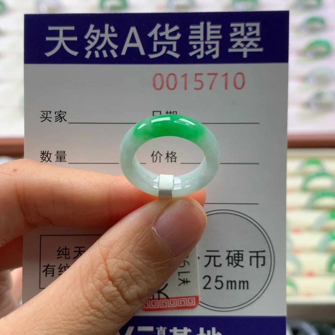 翡翠未镶嵌戒圈9圈口