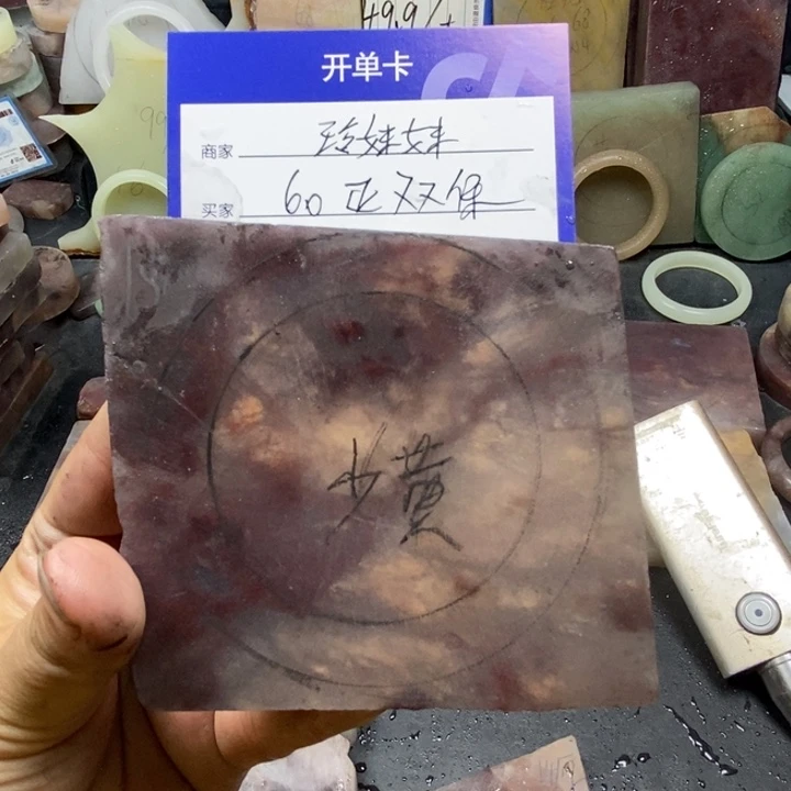 未镶嵌手镯石英质玉玲*妹定制手镯