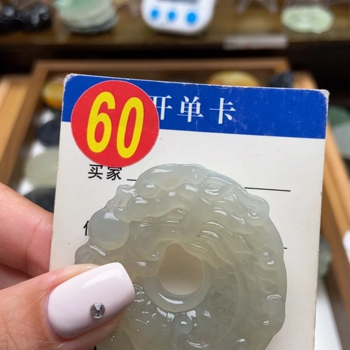 合金蛇纹石玉挂件背****猫