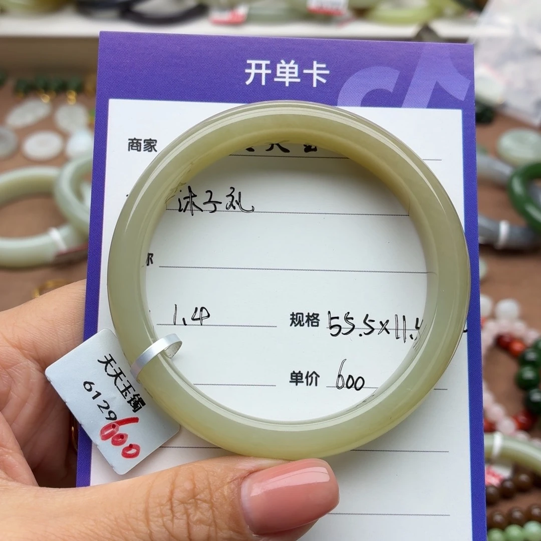 沐***礼和田玉未镶嵌手镯卡55圈