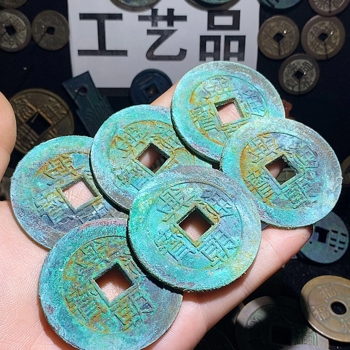 铜现代花钱工艺品工艺品