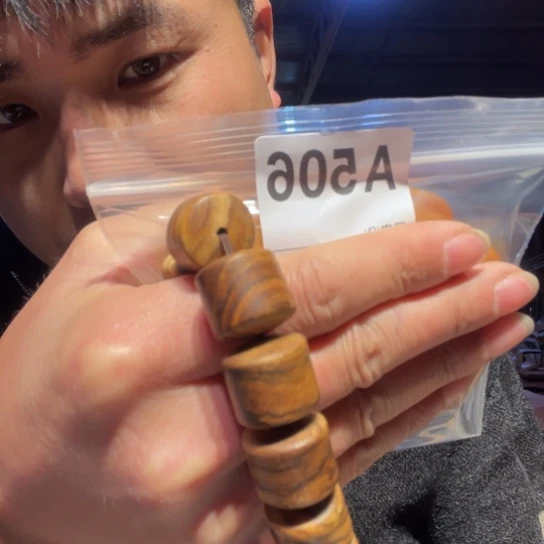 黑酸枝木类缅甸黄花梨506