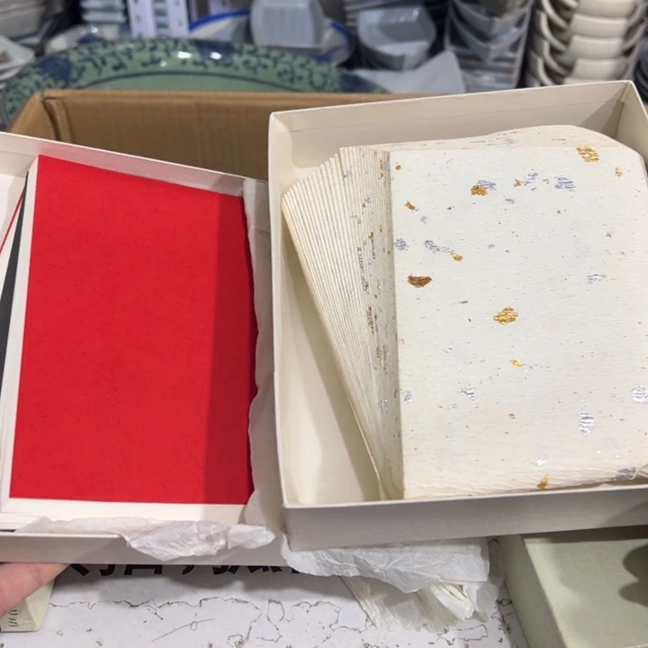 聚鑫源杂货铺子店