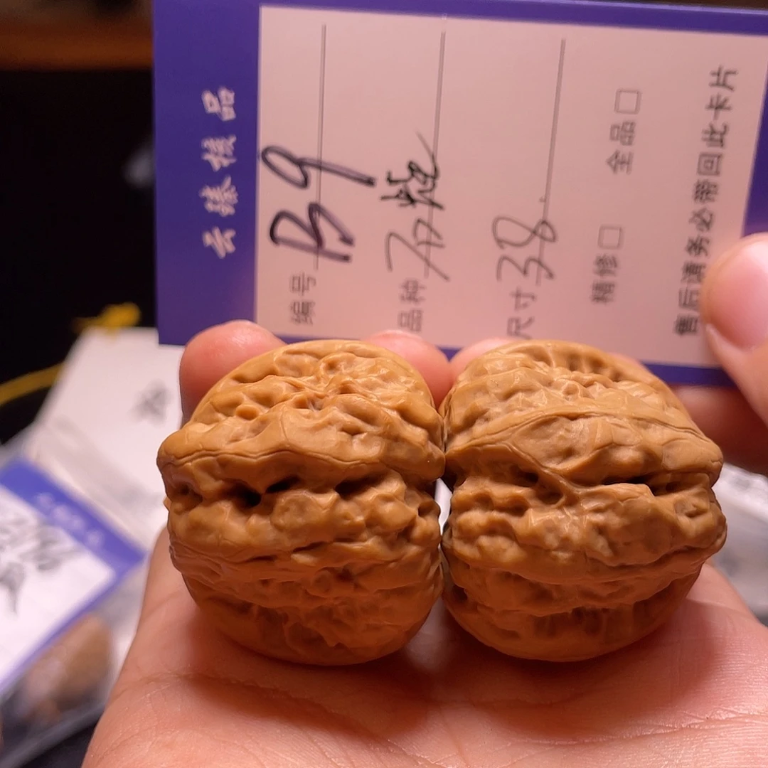 吊坠文玩核桃文玩