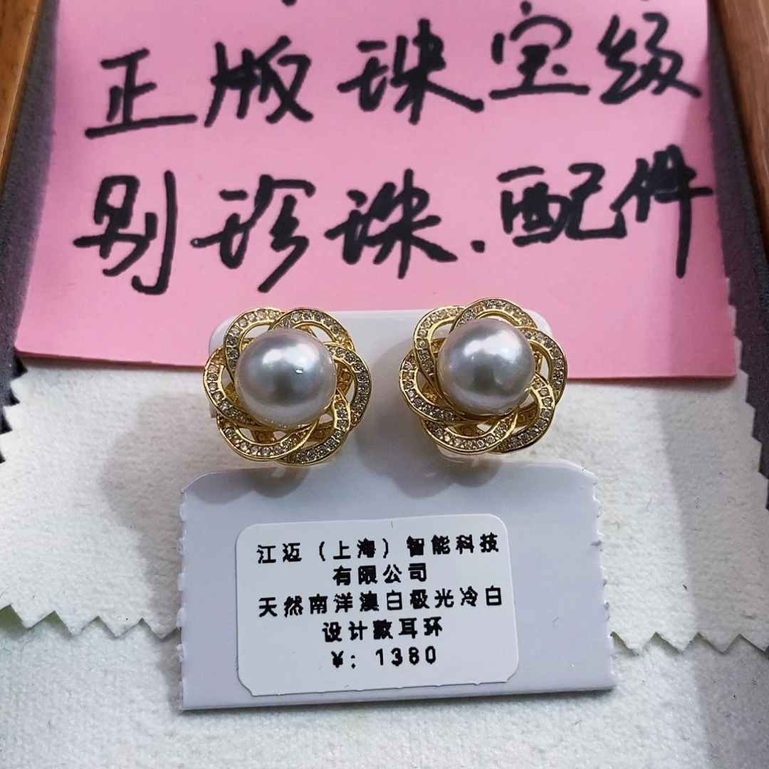 银S925镶嵌特价清库存南洋澳白银蓝9mm海水珍珠