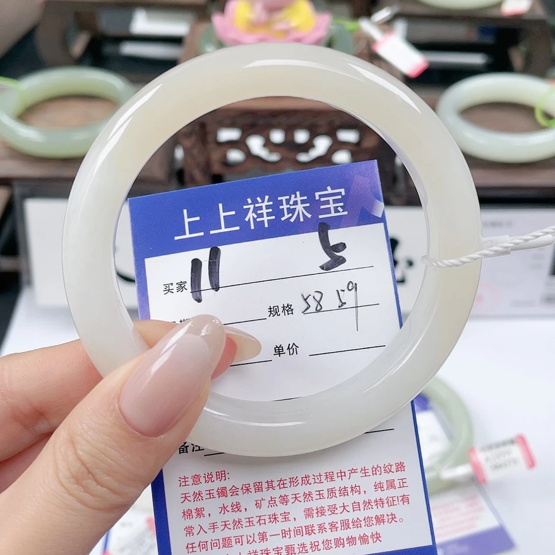 未镶嵌手镯和田玉