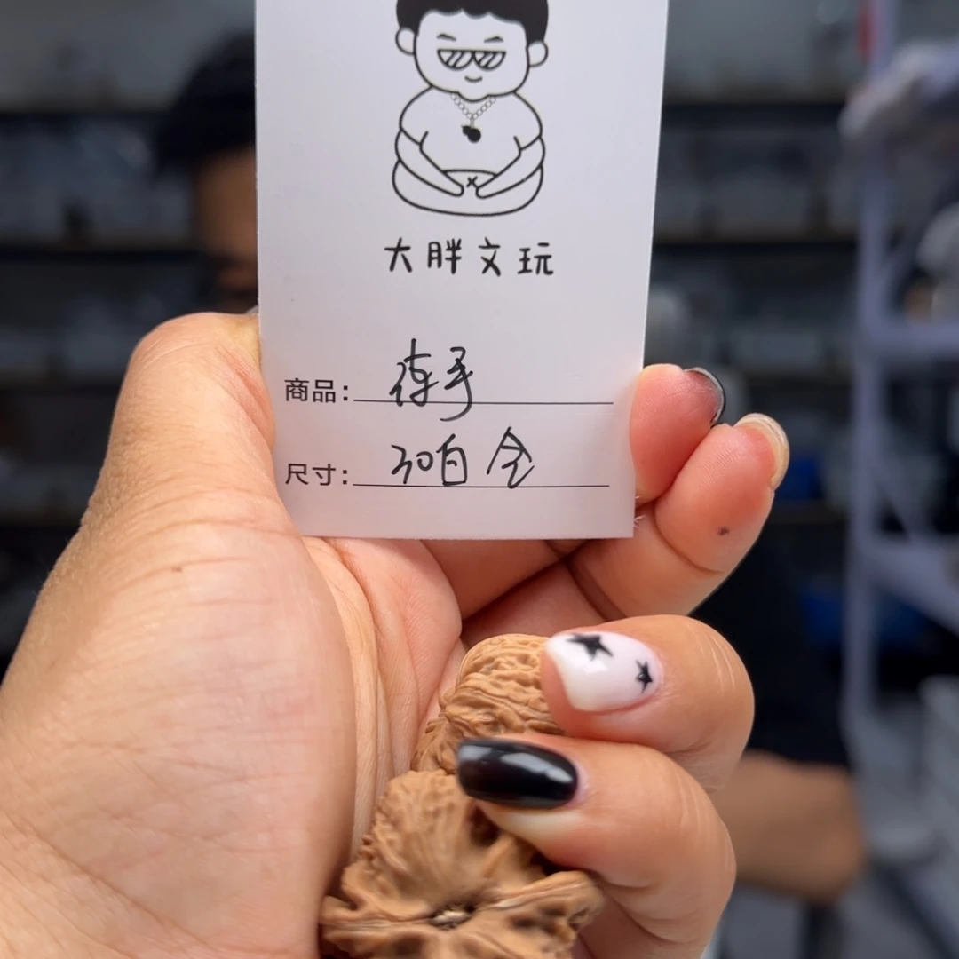 文玩核桃把件30练手白狮子