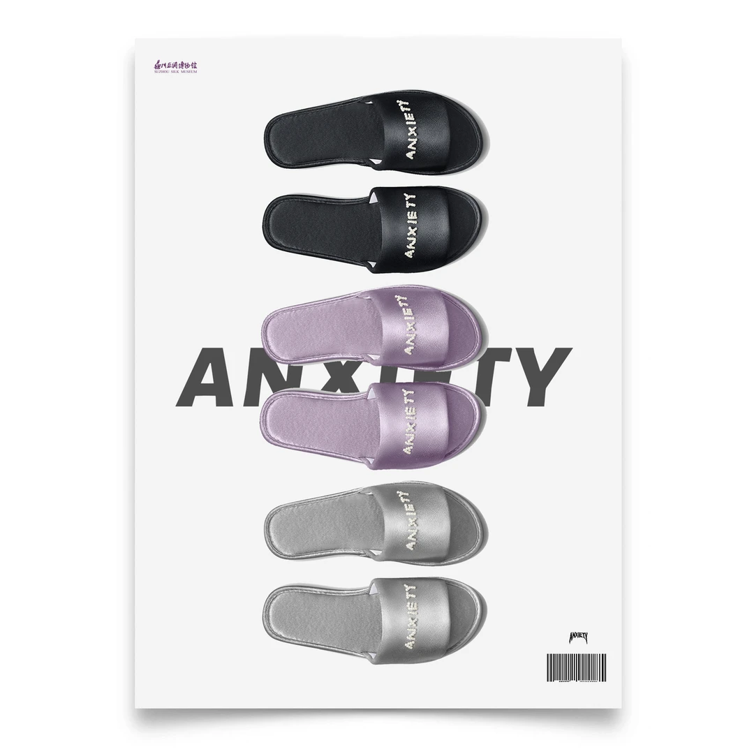 ANXIETY  x  丝绸博物馆 联名系列 手缝珍珠设计绸缎居家拖鞋