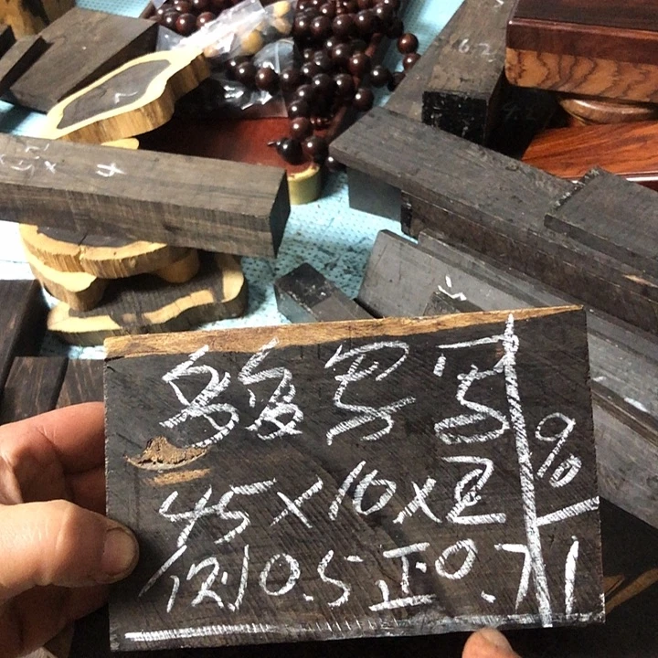 多***行东非黑黄檀（紫光檀）